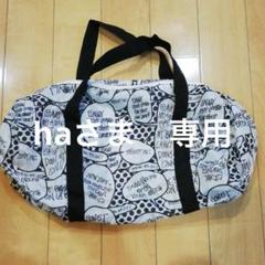 STUSSY ドラムバッグ
