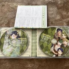 本好きの下剋上　ドラマCDと書籍特典SS 本好きの下剋上 ドラマCD6 特典SSつき - メルカリ