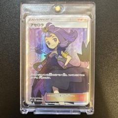 ポケモンカード アセロラ (#056) psa10 メルカリ最安値 ポケモンカード アセロラ (#056) psa10 メルカリ最安値 - メルカリ