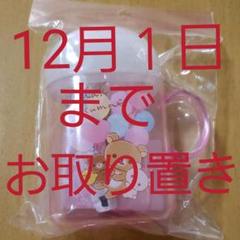 専用です。リラックマ 歯ブラシセット