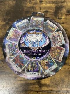 未開封 2008年 ヘヴィデスメタル 初期 デュエルマスターズ DMC-40