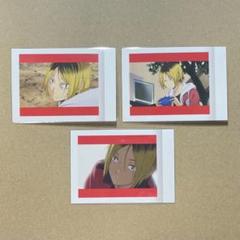 2025年最新】孤爪研磨ぱしゃこれの人気アイテム - メルカリ