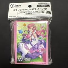 2025年最新】ラクス スリーブの人気アイテム - メルカリ