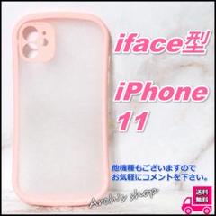 iface型 iPhone ケース iPhone11 サーモンピンク