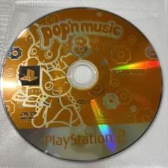 pop'n music 8 PlayStation 2 ポップンミュージック8
