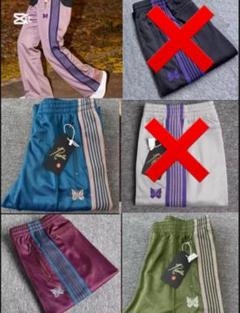 Needles トラックパンツ　M サイズのサムネイル