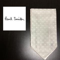 【希少】Paul Smith ネクタイ 新品 オシャレ ビジネス
