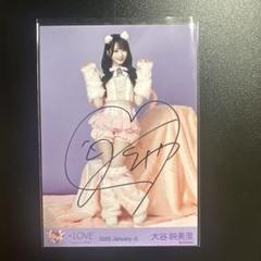 2025年最新】大谷映美里 直筆の人気アイテム - メルカリ