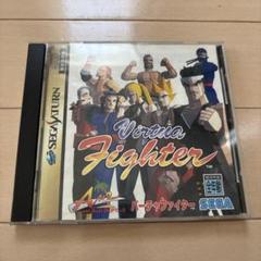 セガサターン　バーチャファイター