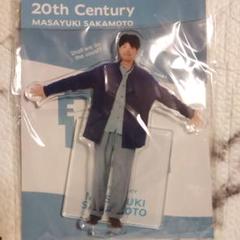 2025年最新】坂本昌行 アクスタの人気アイテム - メルカリ
