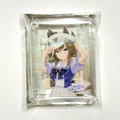 シュヴァルグラン ウマ娘 公式応援タオル 新品未開封 終売 完売