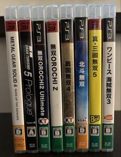 PS3 ゲームソフト 8本セット 多彩なタイトル(無双系6本、他)