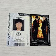 2025年最新】黒帯 芸人の人気アイテム - メルカリ