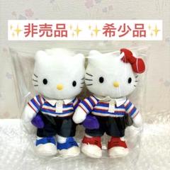 佐川急便　マスコットキーホルダー　ハローキティ　非売品 2025年最新】キティ 佐川急便の人気アイテム - メルカリ