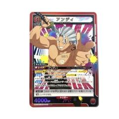 ユニオンアリーナ　アンデッドアンラック　アンディ　SR★★パラレル　3枚セット アンデッドアンラック (アンデラ)【UA25BT】 ユニオンアリーナ