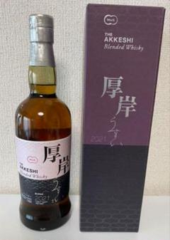 希少2本セット　厚岸　ブレンデッドウィスキー　雨水 厚岸蒸溜所 二十四節気シリーズ ブレンデッドウイスキー 小満