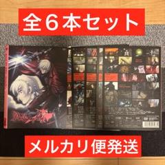 Devil May Cry デビル メイ クライ
