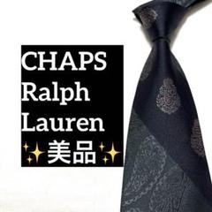 CHAPS チャップス　ラルフローレン　ネクタイ　クレスト　ペイズリー　美品