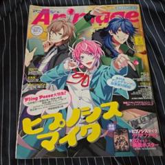 ヒプノシスマイク　ポスター　B2サイズ　⑤ Amazon.co.jp: 【Amazon.co.jp限定】『ヒプノシスマイク