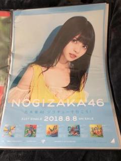 乃木坂46 - 斎藤飛鳥 ジコチューで行こう！ B2特製ポスター 乃木坂46 乃木坂46 齋藤飛鳥 ジコチューで行こう！ B2ポスター - メルカリ