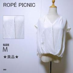 ロペピクニック とろみブラウス Mサイズ フレンチスリーブ オフホワイト系 美品