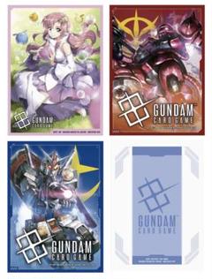 ガンダムカードゲーム オフィシャルカードスリーブ 4種セット