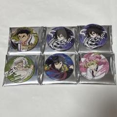【希少】鬼滅の刃　プリロール　缶バッジ　不死川実弥　伊黒小芭内　ホワイトデー 希少】鬼滅の刃 プリロール 缶バッジ 不死川実弥 伊黒小芭