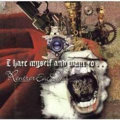 Rentrer en Soi CD 8枚セット リエント 2025年最新】rentrer en soi cdの人気アイテム - メルカリ