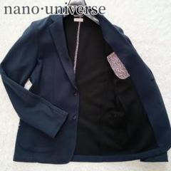 《美品》ナノ・ユニバース nano universe テーラードジャケット M