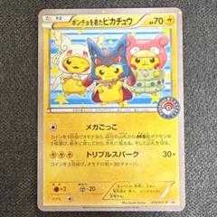 【BGS 9.5 ゴールドラベル】ヨコハマのピカチュウ 280 bg328 BGS 9.5 ゴールドラベル】ヨコハマのピカチュウ 280 bg328