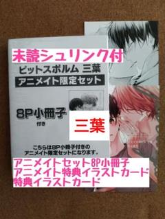 SmartBoom 雑誌3冊 特典カード付 71S7H4M+GhL._UF350,350_QL50_.jpg