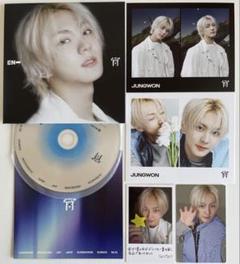 ENHYPEN 宵 YOI ソロ盤　ジョンウォン　CDセット