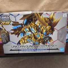 未組立 SDガンダム クロスシルエット フェネクス ガンプラ ユニコーンガンダム