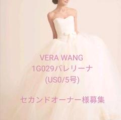 【値下げしました！】VERA WANG 1G029バレリーナ(US0/5号) 値下げしました！】VERA WANG 1G029バレリーナ(US0/5号)