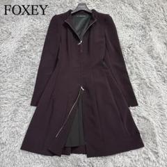 美品✨フォクシー エアリーストレッチ フロントジップコート ワンピース パープル