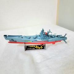 レトロ玩具　宇宙戦艦　ヤマト超合金　ダイキャスト版