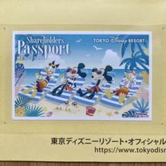東京ディズニーリゾート ランド シー 優待 未使用 2枚セット Yahoo!オークション -「ディズニー チケット 2枚」(チケット