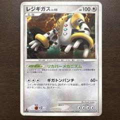 ポケモン - 対戦スターターパック　ヒードランvsレジギガス ポケモンカード 未開封 対戦スターターパック ヒードランVS