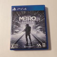 PS4 メトロ エクソダス