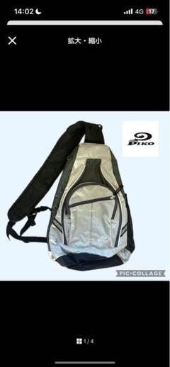 archive PIKO sling bag tech y2k