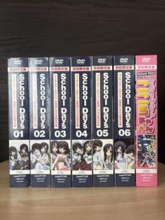 School Days 初回限定版 DVD 全巻 全6巻 ごとうじゅんじ