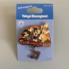 東京ディズニーランド クラブマウスビート ピンバッジ - メルカリ