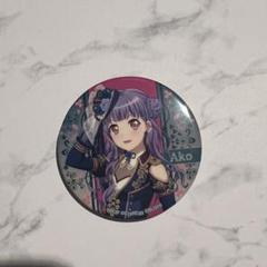 宇田川あこ ビジュアルブック 缶バッジ バンドリ 宇田川あこ ビッグ缶バッジ SEGA - メルカリ