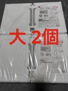 DAISO ダイソー ジョイントできる扉付折りたたみ収納ケース 大 2個セット