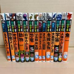 講談社の動く図鑑 move 14冊 まとめ売り 4冊はDVD付 講談社の動く図鑑 move 14冊 まとめ売り 4冊はDVD付 - メルカリ