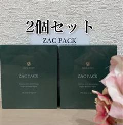 zacpack19回分　ドックスキンケア　docskincare ザックパック 楽天市場】【送料無料】【土日配送】 DOC SKINCARE ドック