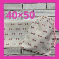 給食セット ランチョンマット&巾着　ナフキン40×50 リボン柄　ピンク