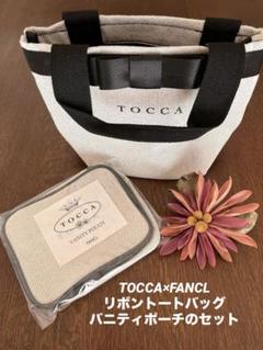 新品·未使用】ＴＯＣＣＡ × FANCL ジュートバッグ・晴雨兼用折り畳み傘 - メルカリ