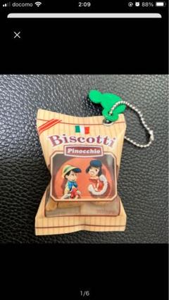 ディズニー　ピノキオ　ストラップ　キーホルダー　未開封　【平成レトロ】 ディズニー ピノキオ ストラップ キーホルダー 未開封 【平成