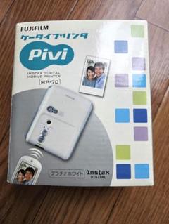 2025年最新】FUJIFILM MP-70の人気アイテム - メルカリ